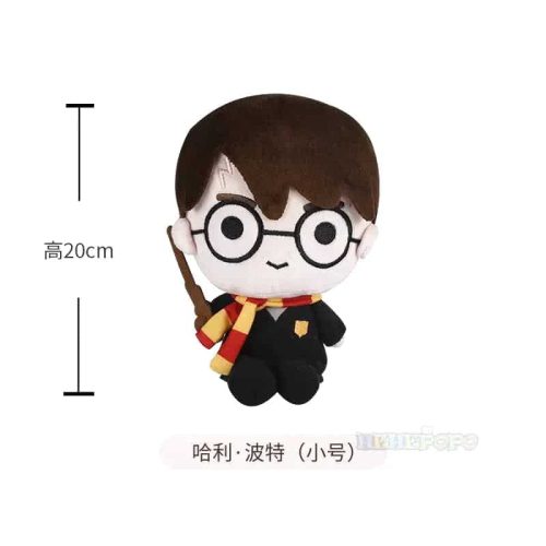 peluche harry potter 4